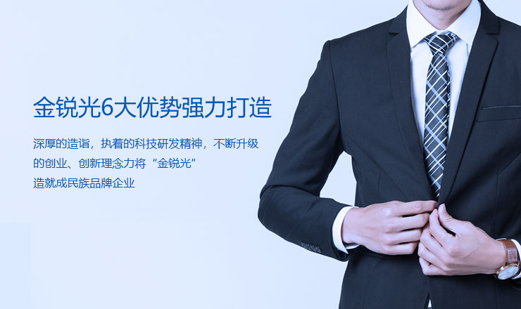 核心優(yōu)勢(shì)