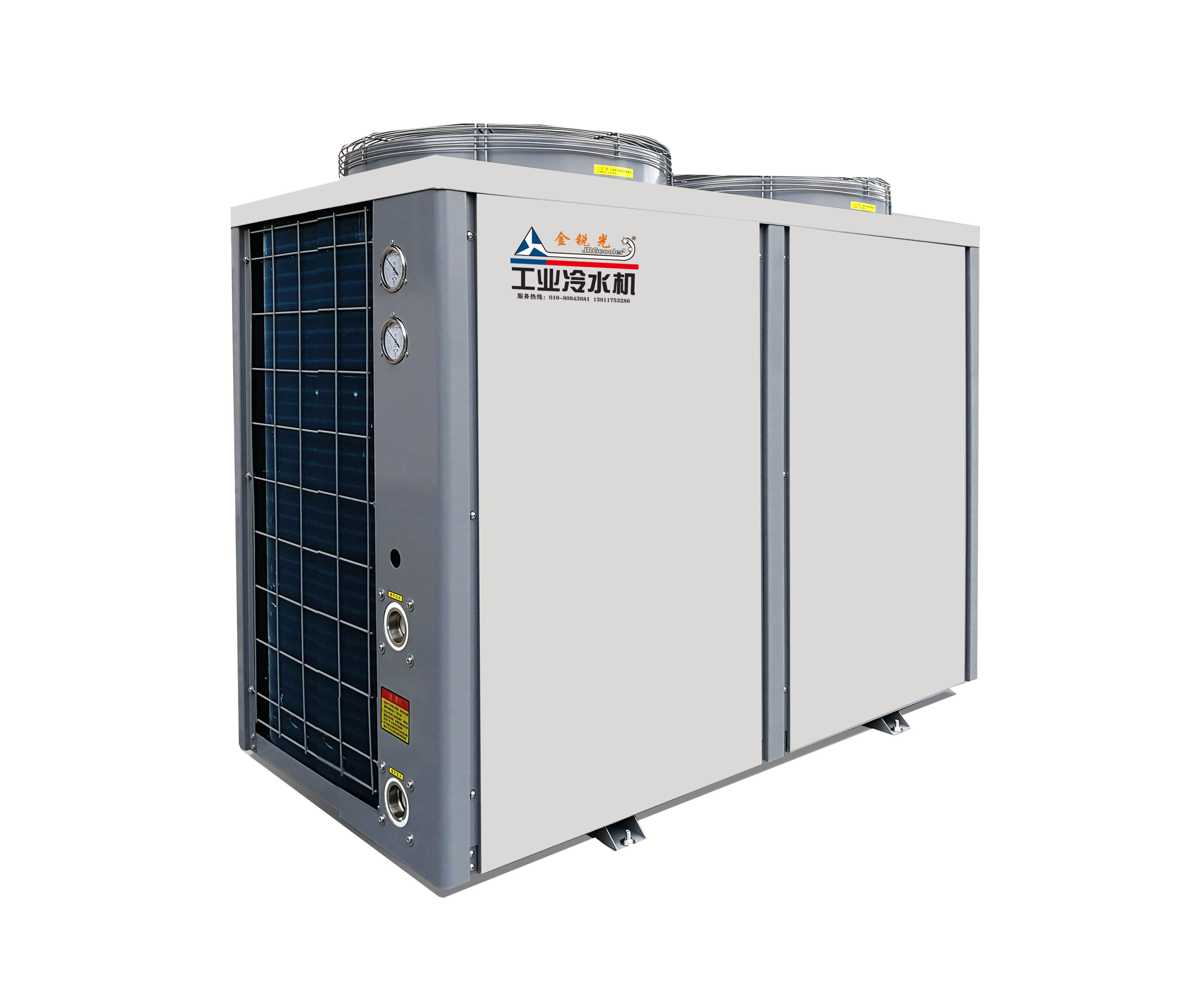 分體冷水機 200F